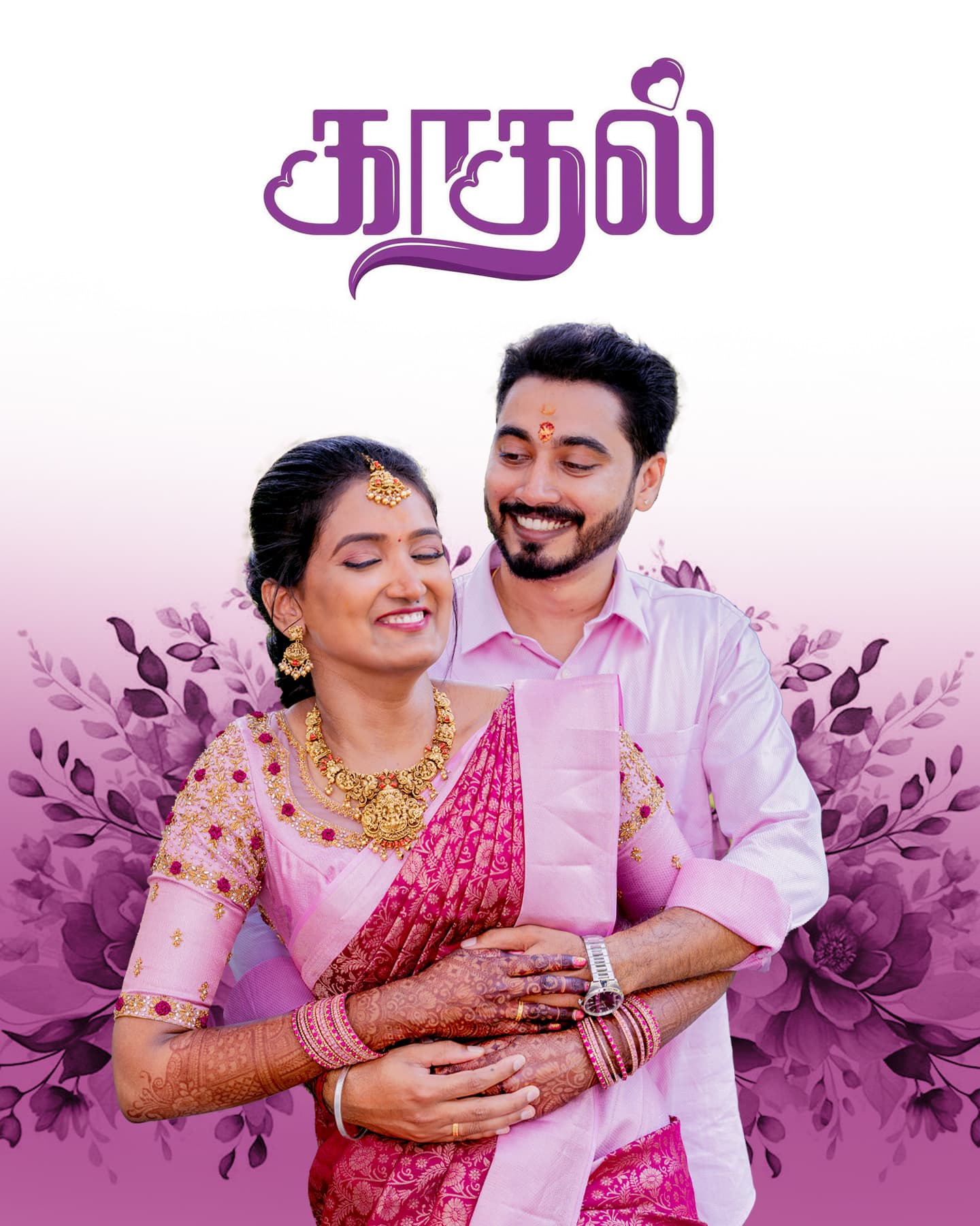 Couple poster design titled Kadhal